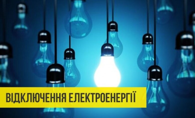 Попередження аварій в електричних мережах ПрАТ “ДТЕК Київські регіональні електромережі”